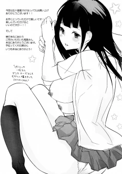 Page 177 of Oppara －OPPAI Paradise －