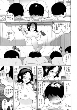 Page 47 of Oppara －OPPAI Paradise －