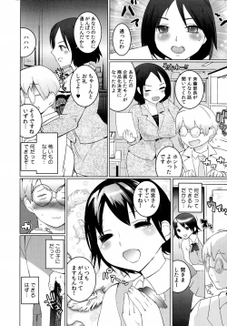 Page 72 of Oppara －OPPAI Paradise －