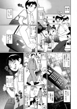 Page 7 of Oppara －OPPAI Paradise －