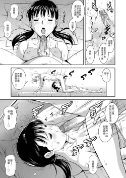 Page 128 of LIVE CUM Ch. 1-8