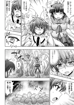 Page 66 of Heroine Pinch Vol. 3