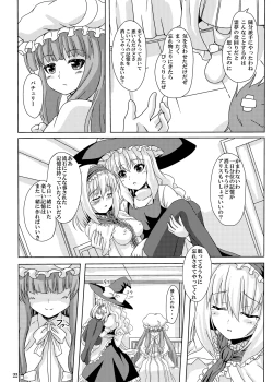 Page 21 of Touhou Ryourintan