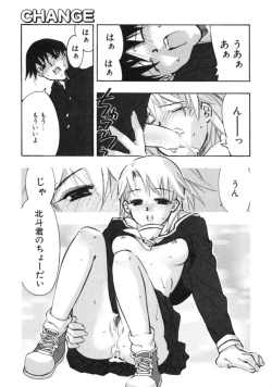 Page 107 of RUN AFTER YOU