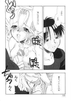 Page 120 of RUN AFTER YOU