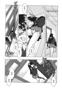 Page 130 of RUN AFTER YOU