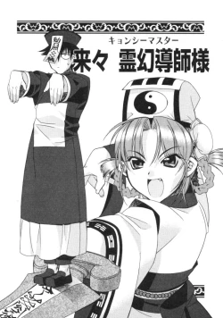 Page 143 of RUN AFTER YOU