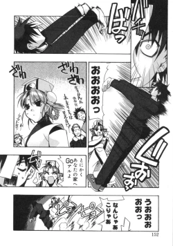 Page 150 of RUN AFTER YOU