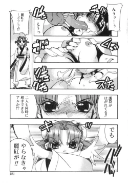 Page 179 of RUN AFTER YOU