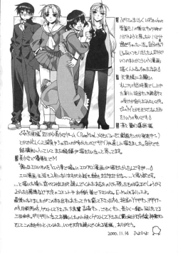 Page 188 of RUN AFTER YOU