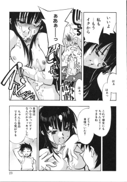 Page 21 of RUN AFTER YOU