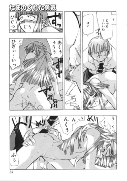 Page 35 of RUN AFTER YOU