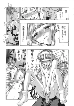 Page 36 of RUN AFTER YOU