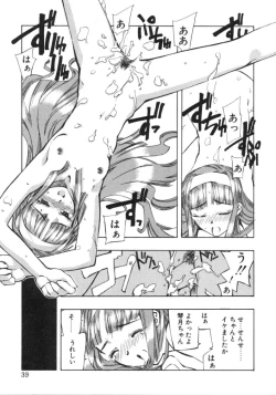 Page 37 of RUN AFTER YOU