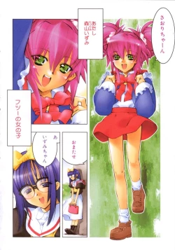 Page 4 of RUN AFTER YOU