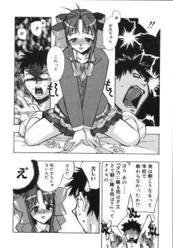 Page 62 of RUN AFTER YOU