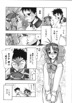 Page 64 of RUN AFTER YOU