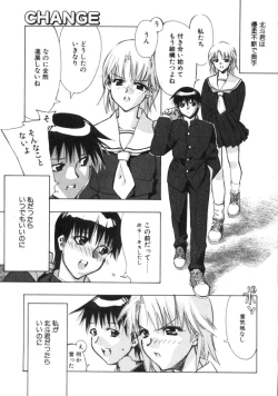 Page 71 of RUN AFTER YOU