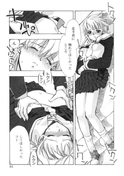 Page 81 of RUN AFTER YOU