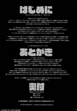 Page 4 of Hamidashi Ryuuko