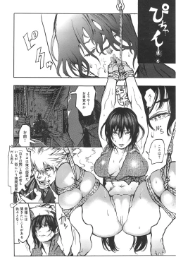 Page 130 of COMIC anthurium 018 2014-10