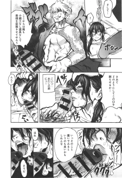 Page 136 of COMIC anthurium 018 2014-10