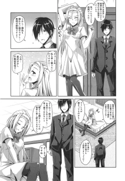 Page 175 of COMIC anthurium 018 2014-10