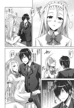 Page 178 of COMIC anthurium 018 2014-10