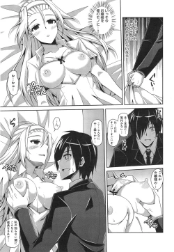 Page 179 of COMIC anthurium 018 2014-10