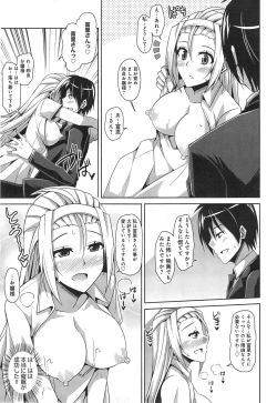 Page 181 of COMIC anthurium 018 2014-10