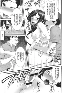 Page 223 of COMIC anthurium 018 2014-10