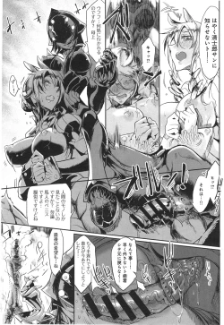 Page 235 of COMIC anthurium 018 2014-10