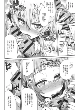 Page 24 of COMIC anthurium 018 2014-10