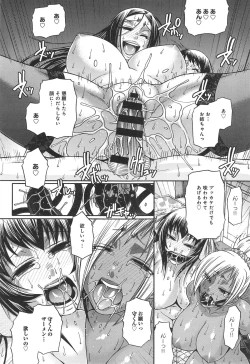 Page 266 of COMIC anthurium 018 2014-10