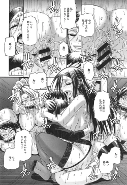 Page 272 of COMIC anthurium 018 2014-10