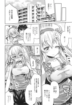 Page 40 of COMIC anthurium 018 2014-10