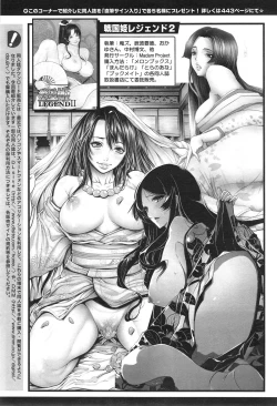 Page 435 of COMIC anthurium 018 2014-10