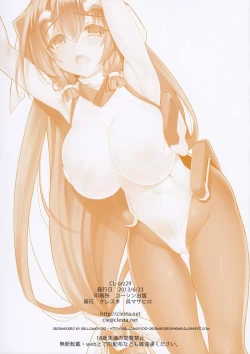 Page 21 of CL-orz 29