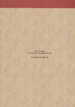 Page 24 of Yuyukan Nana