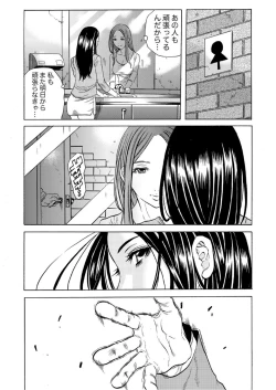 Page 20 of Hitozuma Sharehouse ~ Bishonure Okusama o Fukusuunin de Kyouyuu suru Koto 3