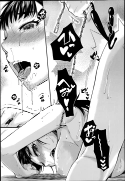 Page 109 of Shibatte Aishite.