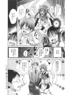 Page 34 of Ijimekko to Boku2