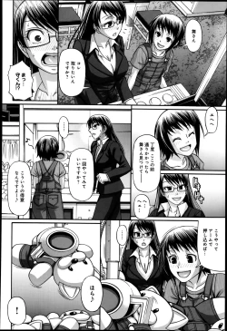 Page 102 of Animal Assort Ch.1-7