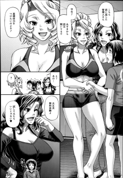 Page 44 of Animal Assort Ch.1-7