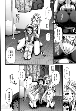 Page 46 of Animal Assort Ch.1-7