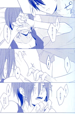 Page 14 of REASON OF TEARS