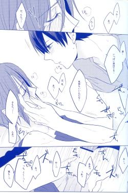 Page 18 of REASON OF TEARS