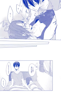 Page 19 of REASON OF TEARS