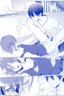 Page 4 of REASON OF TEARS