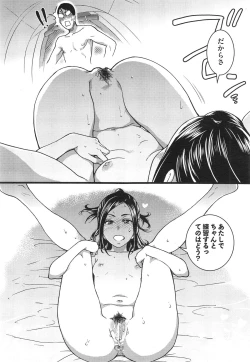 Page 54 of Nudist Beach ni Shuugakuryokou de!! Ch.1-3